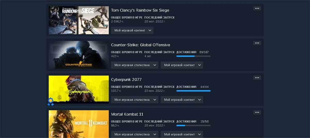 Selling steam account with games